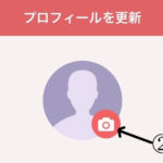 【ROBIN Chat】初期設定手順