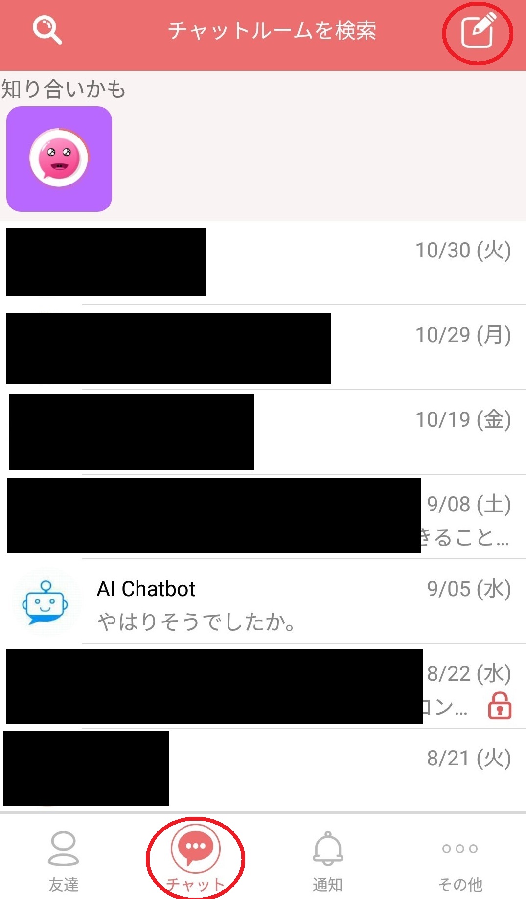 Robin Chat チャットルームの作り方 Robin Chat Green Box World 徹底解説サイト